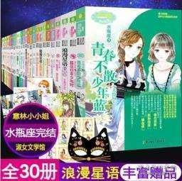 飙酷车神