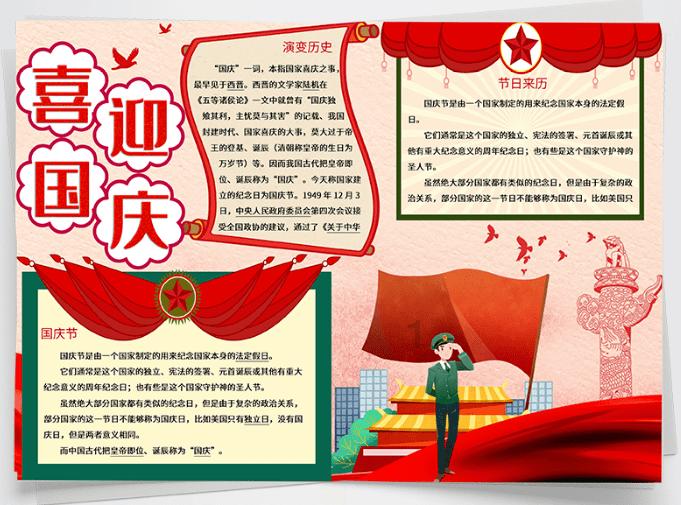 逃离外星人森林